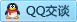 QQ在线咨询2806759857